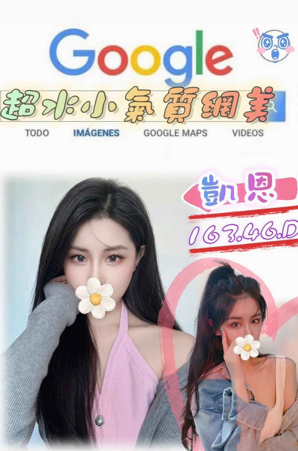 ✦ 娜米 秘法卷軸 ✦ 左外約服務 ✦ 日系幼齒茶 ✦ 年齡19歲 ✦ 身高166cm ✦ 體重52kg ✦ 胸圍D罩杯 ✦ 每天都想做愛 性格開朗健談 配合情趣內衣  妹妹皮膚好嫩哦~~殘廢澡 喇舌口技非常好